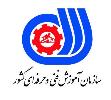 معرفی شاخه فنی و حرفه ای و کاردانش