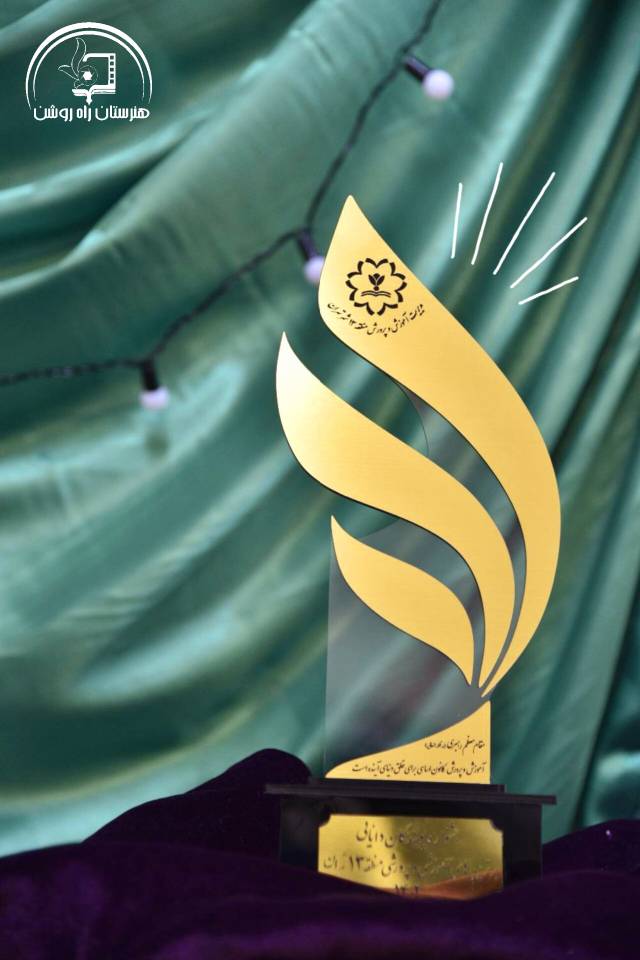 افتخارآفرینی دختران کوشا راه روشن